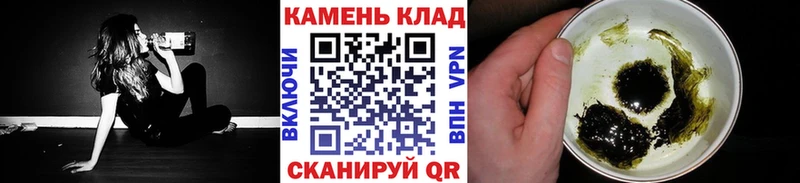 Купить A-PVP Кокаин МЕФ МАРИХУАНА ГАШИШ Купино