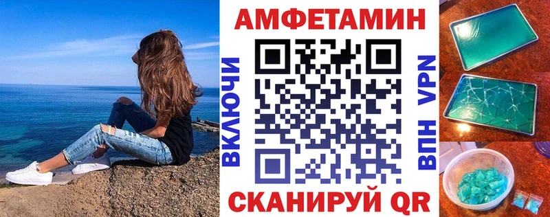 Купить закладки Купино Амфетамин Розовый