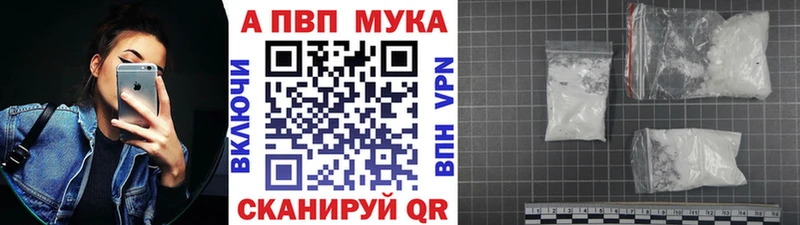 Alfa_PVP Соль Купить Купино