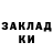 ЭКСТАЗИ Cube Kanal draga