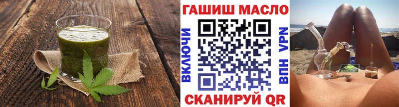 Купить где Купино Еда ТГК марихуана