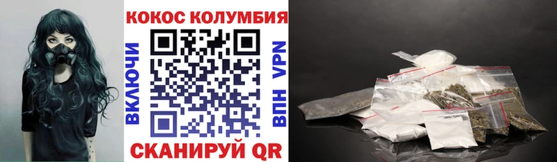 Cocaine Перу  Купить закладки  Купино 
