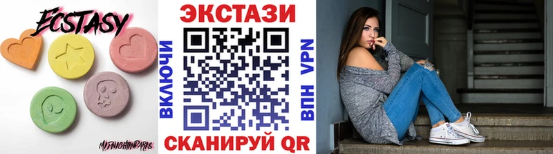 ЭКСТАЗИ Punisher  Купить где  Купино 