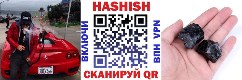ГАШ ice o lator Купино