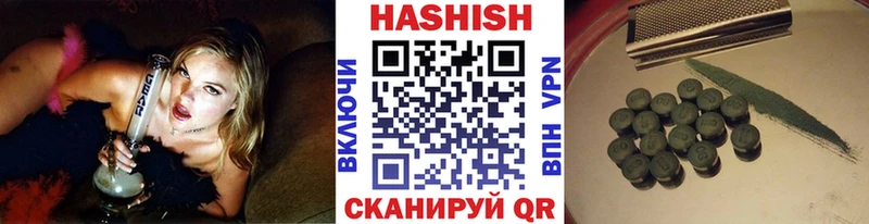 Купить где  Купино  ГАШИШ гарик 