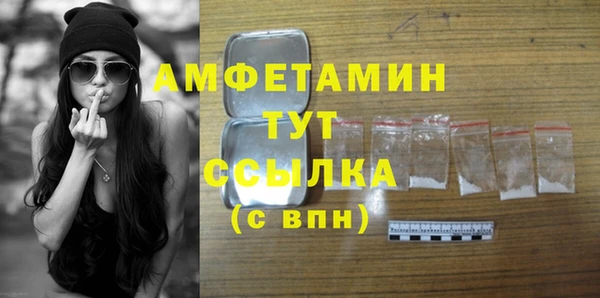 mdma Гусев