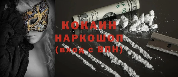 марки lsd Вязьма