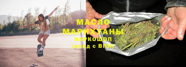 марки lsd Вязьма