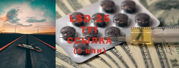 гашишное масло Вяземский