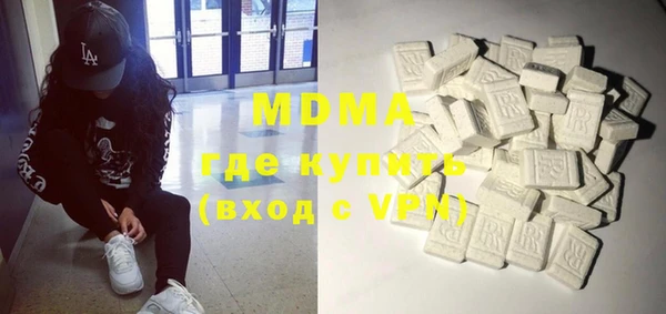 гашишное масло Вяземский