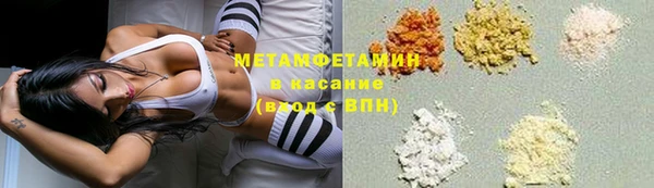гашишное масло Вяземский