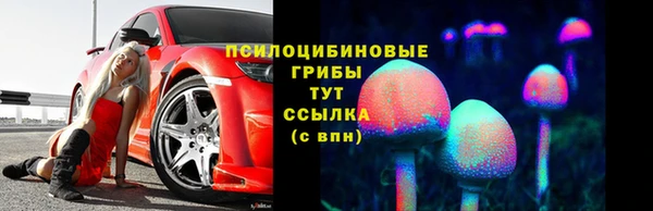 гашишное масло Вяземский