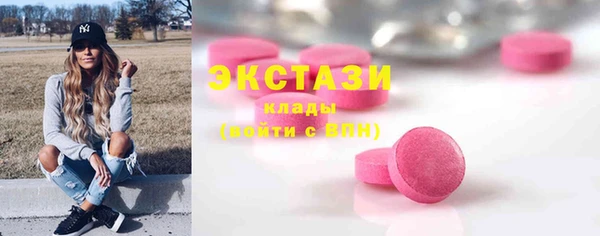 COCAINE Вязники
