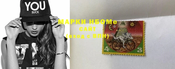 марки lsd Вязьма