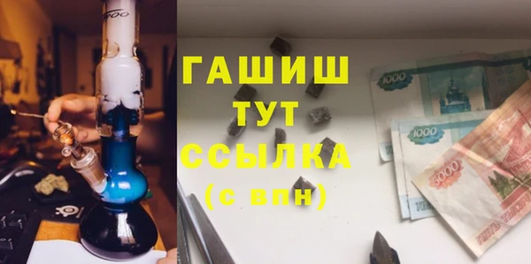 гашишное масло Вяземский