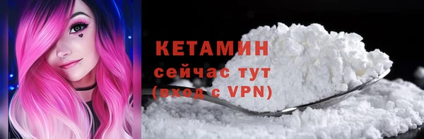 COCAINE Вязники