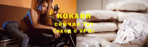 COCAINE Вязники
