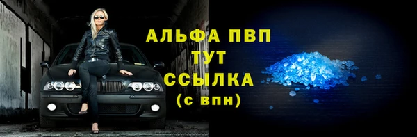 гашишное масло Вяземский