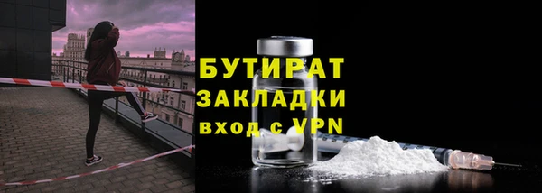 таблы Гусь-Хрустальный