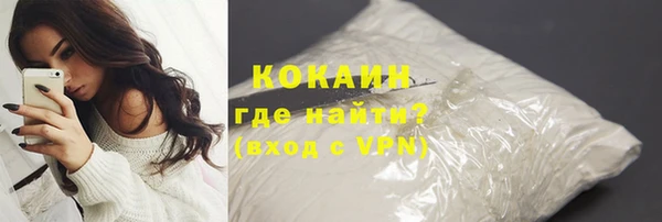 марки lsd Вязьма