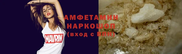 марки lsd Вязьма