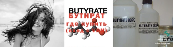 COCAINE Вязники