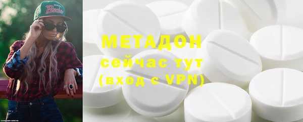 COCAINE Вязники