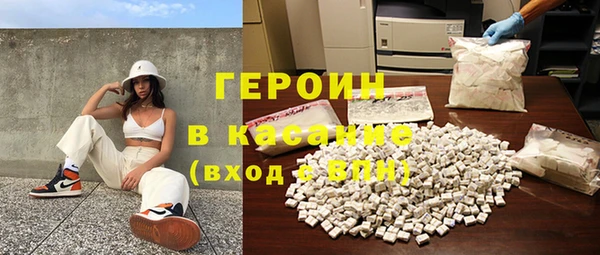 гашишное масло Вяземский