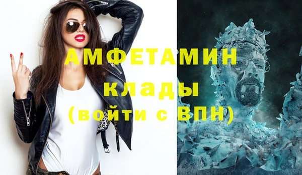 COCAINE Вязники