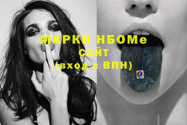 марки lsd Вязьма