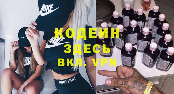 COCAINE Вязники