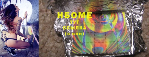 COCAINE Вязники