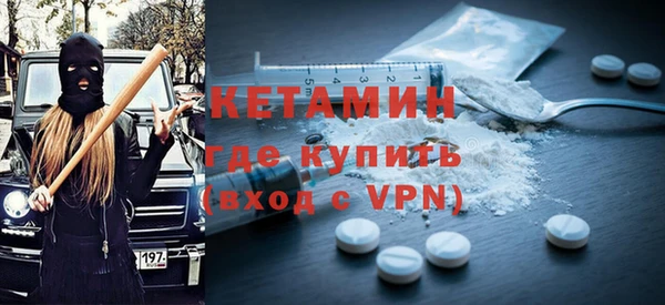 гашишное масло Вяземский