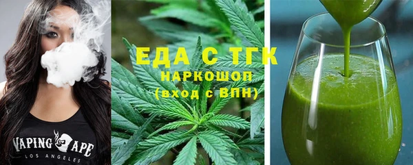 марки lsd Вязьма