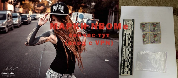 COCAINE Вязники