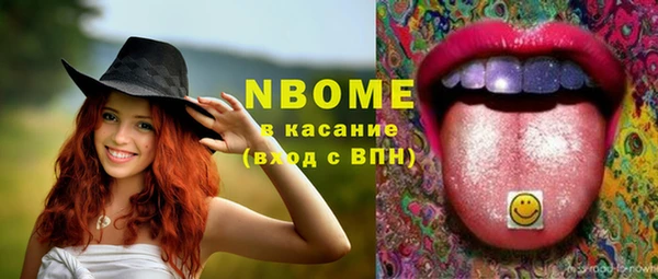 гашишное масло Вяземский