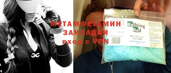 марки lsd Вязьма