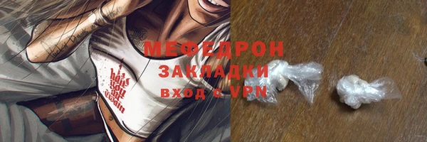 COCAINE Вязники