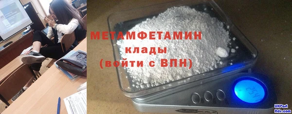 COCAINE Вязники