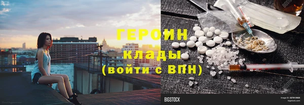 марки lsd Вязьма