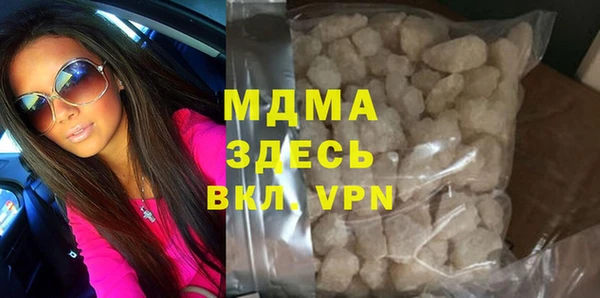 COCAINE Вязники