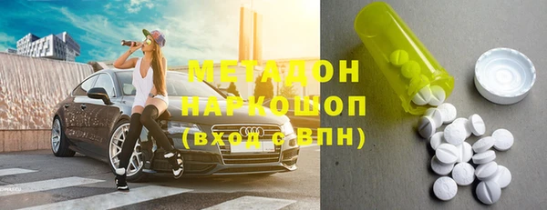 COCAINE Вязники