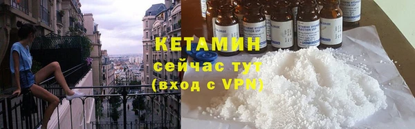 COCAINE Вязники