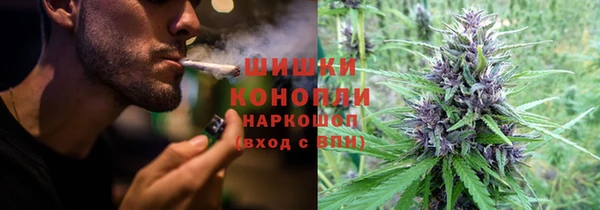 гашишное масло Вяземский
