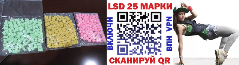 ЛСД экстази кислота  Купить закладки  Купино 