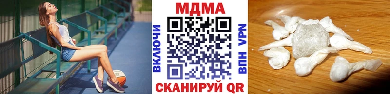 MDMA Molly  Купить где  Купино 
