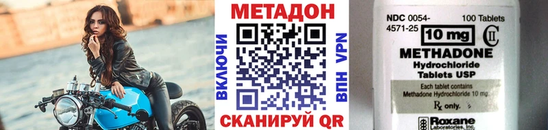 Купить где  Купино  Метадон белоснежный 