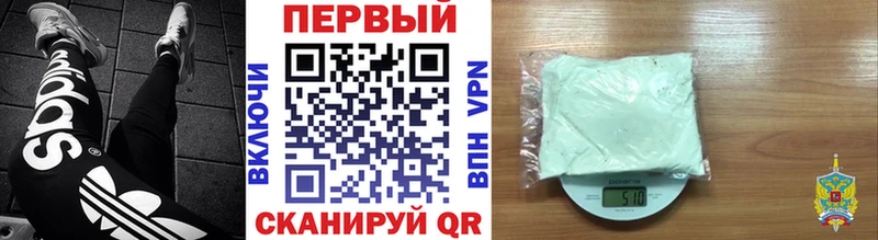 МЕТАМФЕТАМИН Methamphetamine  Купить где  Купино 