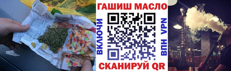 Дистиллят ТГК концентрат  Купить где  Купино 